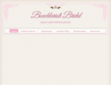 Tablet Screenshot of bouchlariotibridal.gr